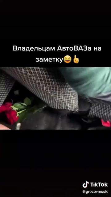 Внимание всем владельцам автоваза смотреть онлайн