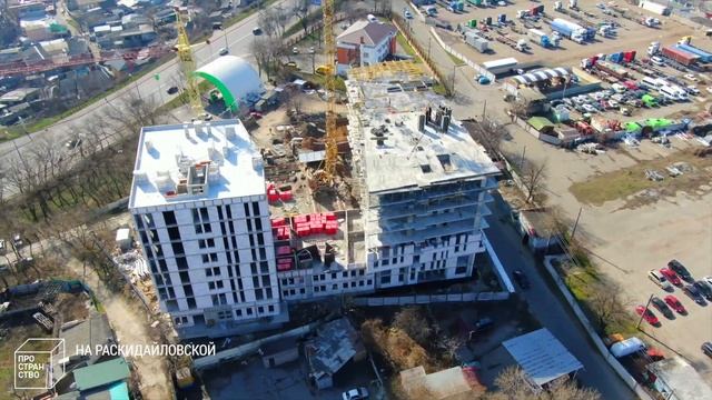 Пространство на Раскидайловской смотреть онлайн