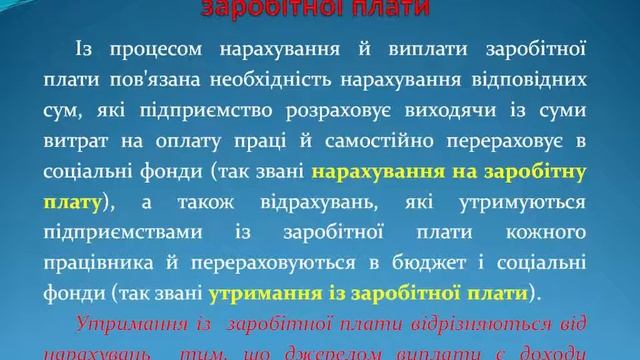 Онлайн Лекція смотреть онлайн