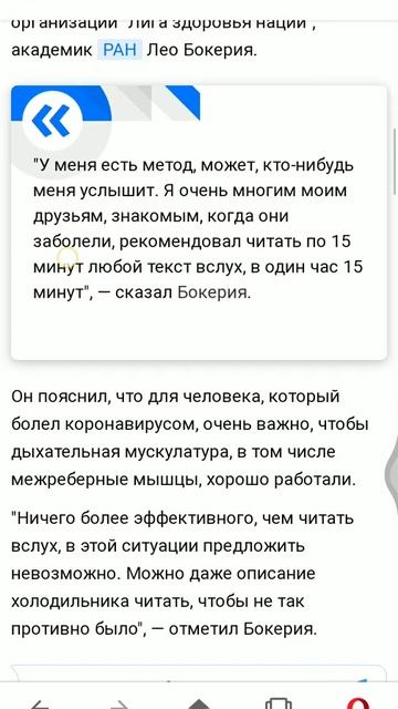 для восстановления дыхательной мускулатуры полезно читать вслух по 15 минут каждый час смотреть онлайн