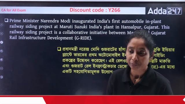 Current Affairs Today Bengali | 18 March Current Affairs 2024 | By Shaheen Ma'am смотреть онлайн