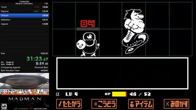 Undertale Neutral Glitchless PB 1:02:55 смотреть онлайн