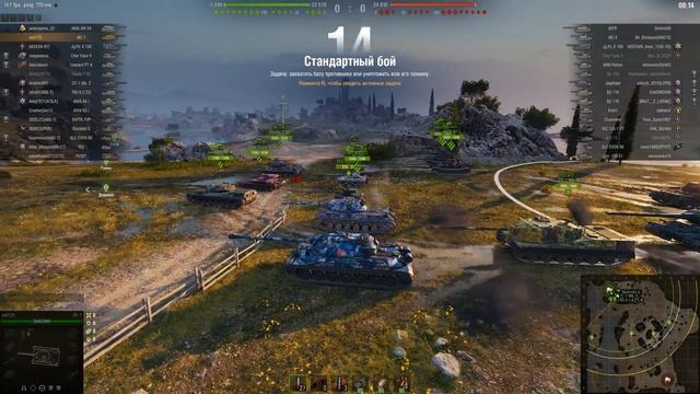 WORLD OF TANKS | ЖЕСТКО РАЗДАЛ ЛЕЩЕЙ НА ИС 7! смотреть онлайн