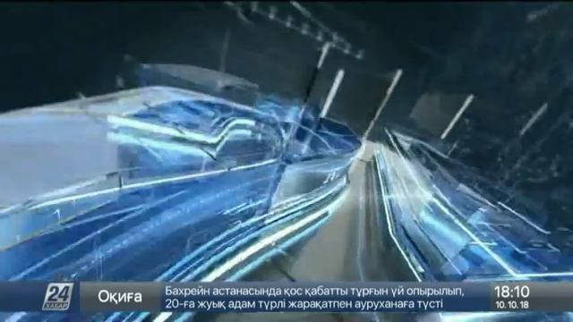 Выпуск новостей 18:00 от 10.10.2018 смотреть онлайн