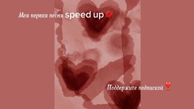 Lady gaga - love game|| speed up смотреть онлайн