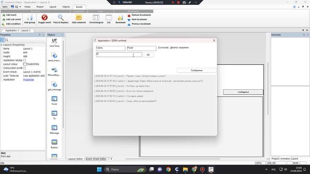 МИНИ МЕССЕНДЖЕР | ВОЗМОЖНОСТИ CONSTRUCT CLASSIC | NO PYTHON смотреть онлайн