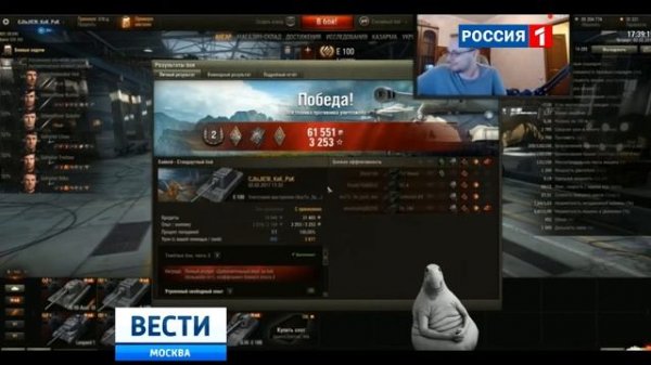 ДЖОВ НА РОССИИ 1   ВЕСТИ   РЕПОРТАЖ      RYTP