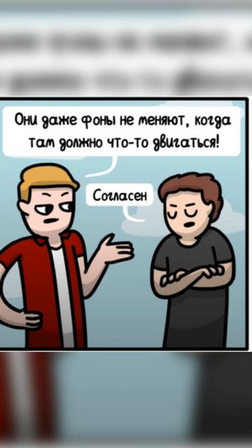 Лютые приколы в комиксах. Про комикс. #Shorts смотреть онлайн