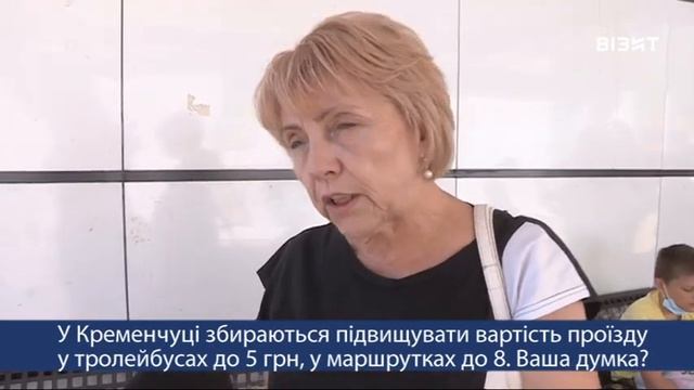 Наш час 08 07 2021 р смотреть онлайн