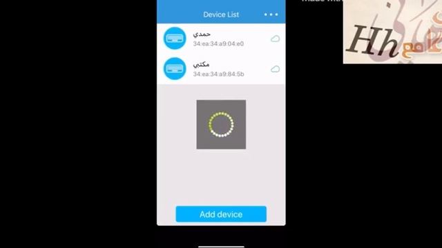 برنامج التحكم بالمكيف عن طريق الجوال смотреть онлайн