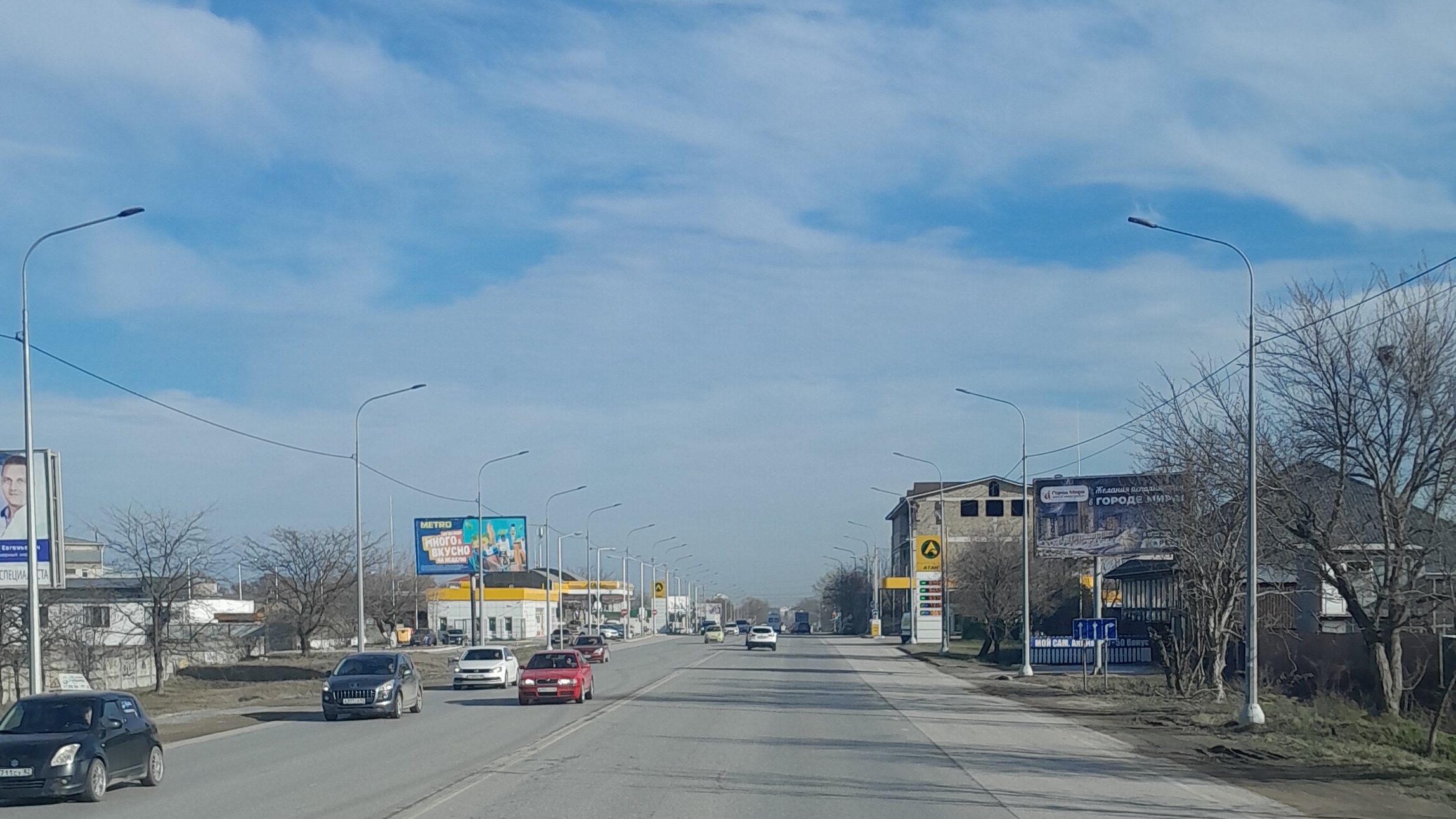 Симферополь