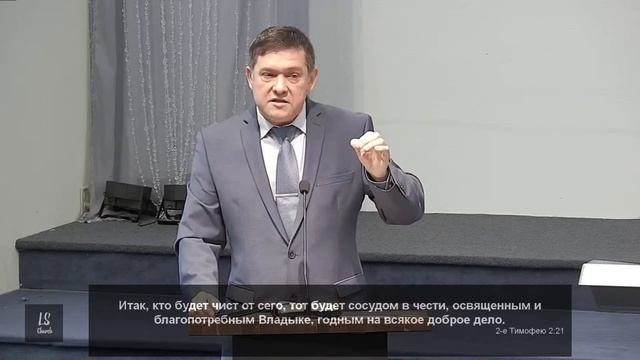 2/21/21 Morning Service смотреть онлайн