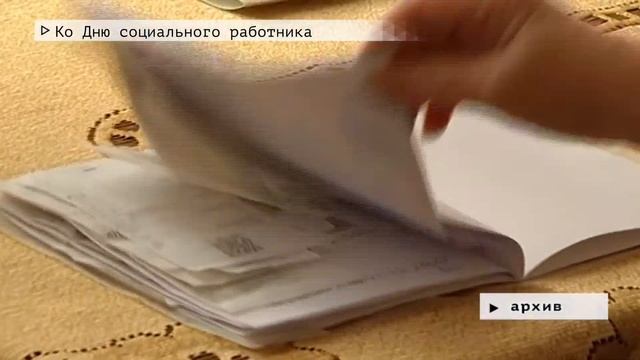 Время местное. Эфир: 09-06-2022- Ко Дню социального работника смотреть онлайн
