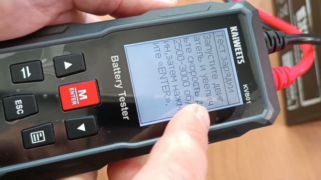#KAIWEETS KVB01 Battery Tester 12/24V 100 - 1700A Быстрый, удобный, и почти идеальный. смотреть онлайн