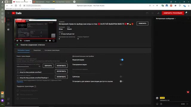 Вечернний стрим по выбору мне игры в стим 🔴ЗАЛЕТАЙ ВЫБЕРЕМ ВМЕСТЕ🔴❤👈😈 смотреть онлайн