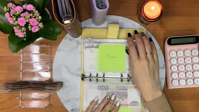 РАСПРЕДЕЛЕНИЕ #2 (зп фев)| 10200₽| УВОЛИЛАСЬ С РАБОТЫ|НОВЫЙ ДРУГ НА КАНАЛЕ смотреть онлайн