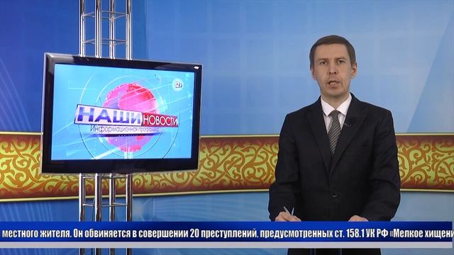 НашиНовости 2023 04 24 смотреть онлайн