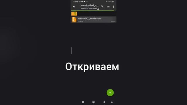 гайд как скачать карту с вещами терариия 1.4.9.9 на андроїд 13+
