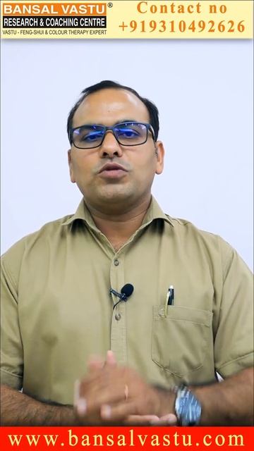 कर्ज़ कम करने के वास्तु उपाय| Bansal Vastu | Dr. Vipin Bansal +91 9896082828 смотреть онлайн