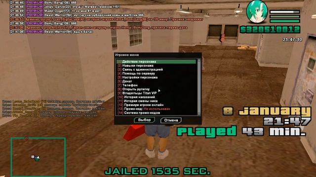 gta sa 2023 01 08 21 46 56 29 смотреть онлайн