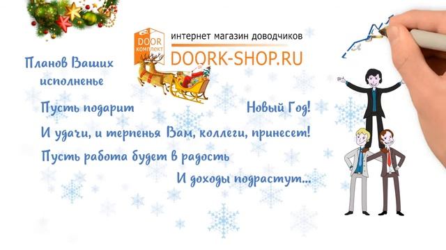С наступающим Новым 2019 Годом смотреть онлайн