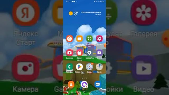 Как скачать взлом Super Bear Adventure 11.1.1