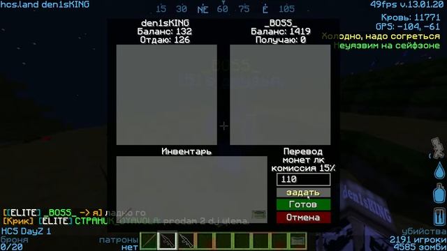 Обман на кит элит hcs 2020-01-30 смотреть онлайн