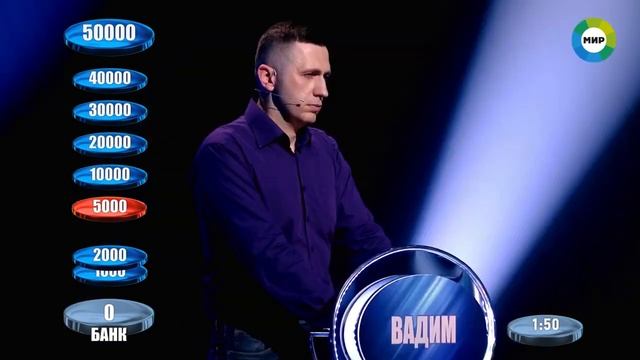 Слабое звено Выпуск 41 от 29.01.2021 смотреть онлайн