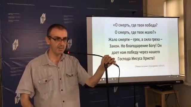 Богословский лекторий в Новом Афоне. «Книга Исход. Пророк Моисей» (продолжение ч. XХ) смотреть онлайн
