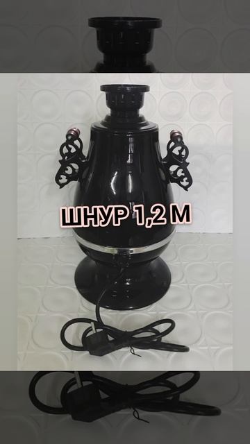 Электрический самовар. смотреть онлайн