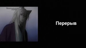 Реакция тёмный дворецкий на Сиэля 2/2 читайте описание.