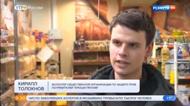 Московский рынок 2019 смотреть онлайн
