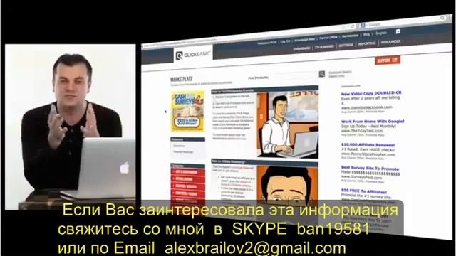 Секреты и принципы успешной системы BIM смотреть онлайн