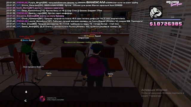 bandicam 2021 03 24 22 59 59 824 смотреть онлайн