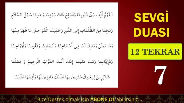 SEVGİ MUHABBET DUASI DİNLE (En Etkili Dua) смотреть онлайн