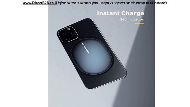 מטען אלחוטי מגנטי לאייפון 12 / 12 PRO MAX בצבע כחול Baseus | BS-W518 | WXQJ-03 смотреть онлайн