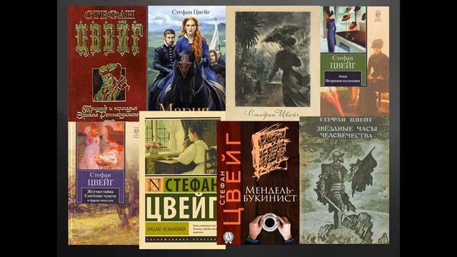 Стефан Цвейг — великая жизнь, великая трагедия смотреть онлайн