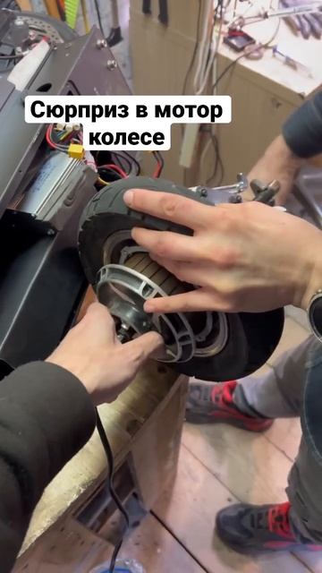Нужно ли делать гидроизоляцию для мотор колеса? Ответ в 30 секундном видео. #electro_riders_service смотреть онлайн