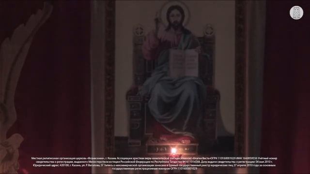 Молитвенное Богослужение | 17 июля 2024 г. смотреть онлайн