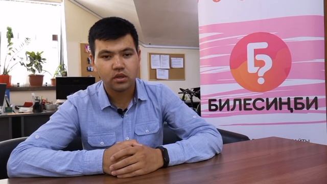 Башка бирөөнүн кызыл китеби менен паспорт алса болобу?// Юрист жооп берет//BILESINBI.KG смотреть онлайн