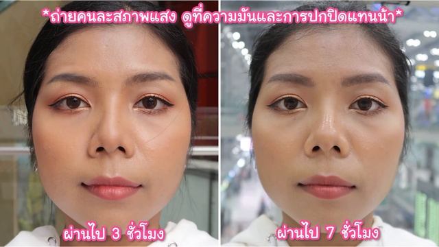 รอด หรือ เทา รองพื้นฝาแดง L’OREAL PARIS INFALLIBLE 24H FRESH WEAR สูตรใหม่! | Licktga смотреть онлайн