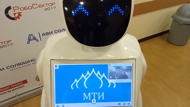 Разговор с роботом РобоСектор 2017 смотреть онлайн