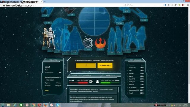 активирую 3 фишки на 1 силу выграл 20 рублей смотреть онлайн