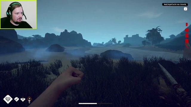 ДОМ, МИЛЫЙ ДОМ - SURVIVAL: FOUNTAIN OF YOUTH # 7 смотреть онлайн