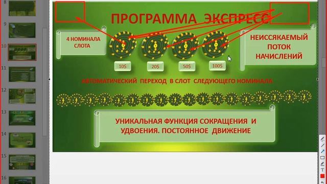 Парк Авеню Послестартовый брифинг по Экспресс Cпикер Элен 11 12 2020 смотреть онлайн