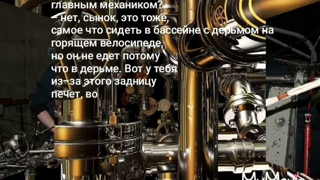 Про механика смотреть онлайн