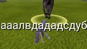 Страшилка WildCraft | никогда не играй в WildCraft в 3 часа ночи