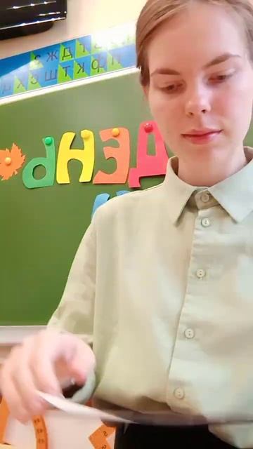 Ура! Закончила) Подготовка к 1 сентября =) Часть 3. Заключительная. Надпись: День знаний! смотреть онлайн