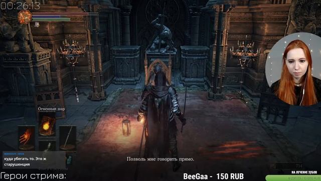 Dark Souls III - кибераладушек - #8 смотреть онлайн