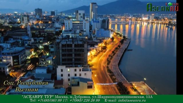 VIET NAM HD.wmv смотреть онлайн